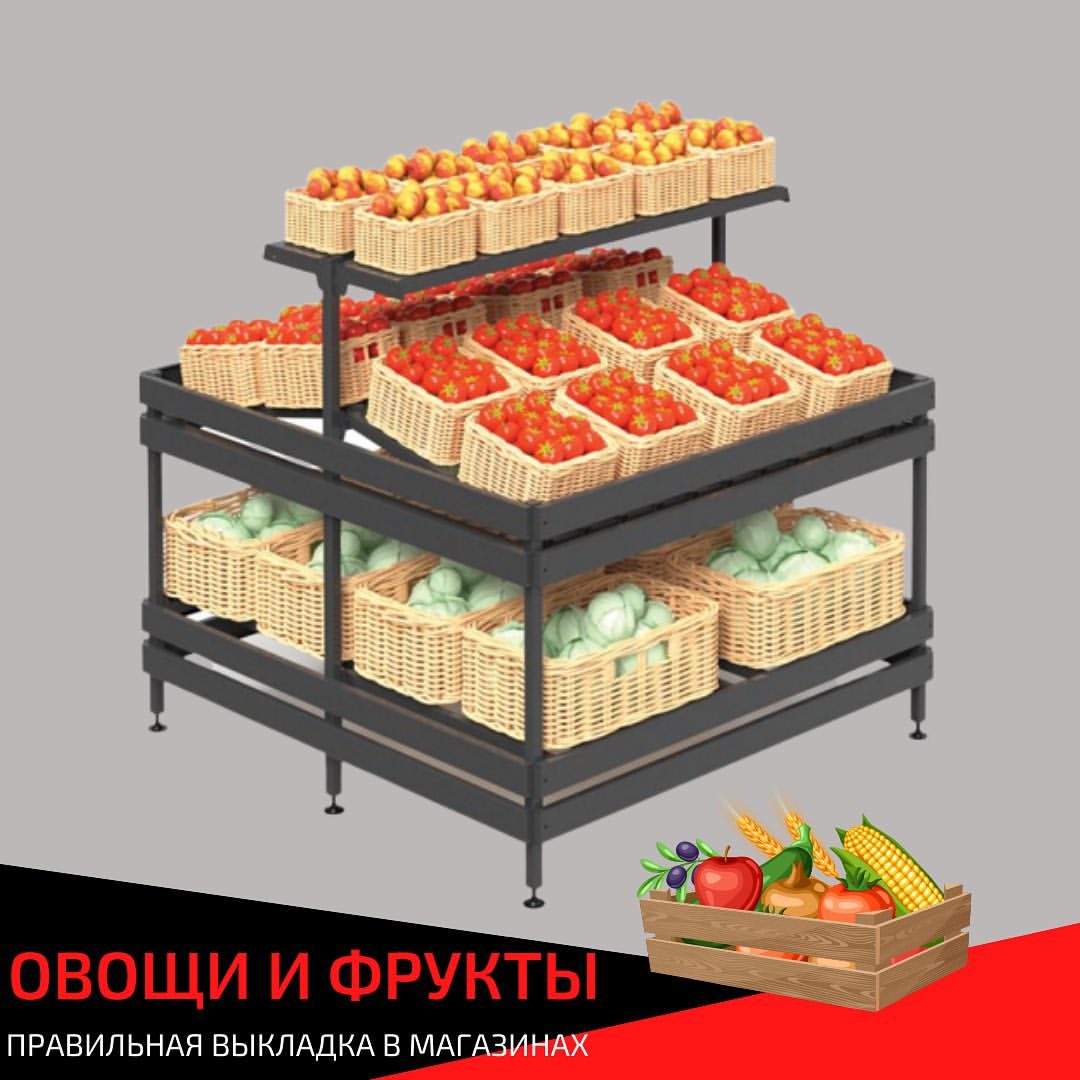 shelfmarket in LOOKY. #фрукты,#овощныеразвалы,#рынок,#стеллаждляовощей. ❗️ПРОДАЖА ОВОЩЕЙ И Ф...