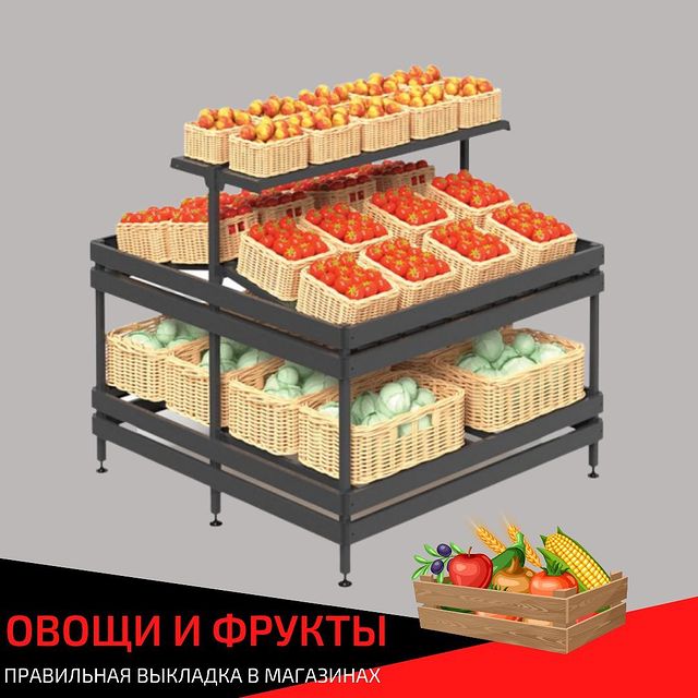 shelfmarket в LOOKY. #фрукты,#овощныеразвалы,#рынок,#стеллаждляовощей. ❗️ПРОДАЖА ОВОЩЕЙ И Ф...