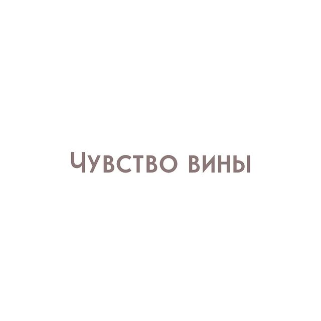 yolan_psy in LOOKY. . Обедала я вчера с др...