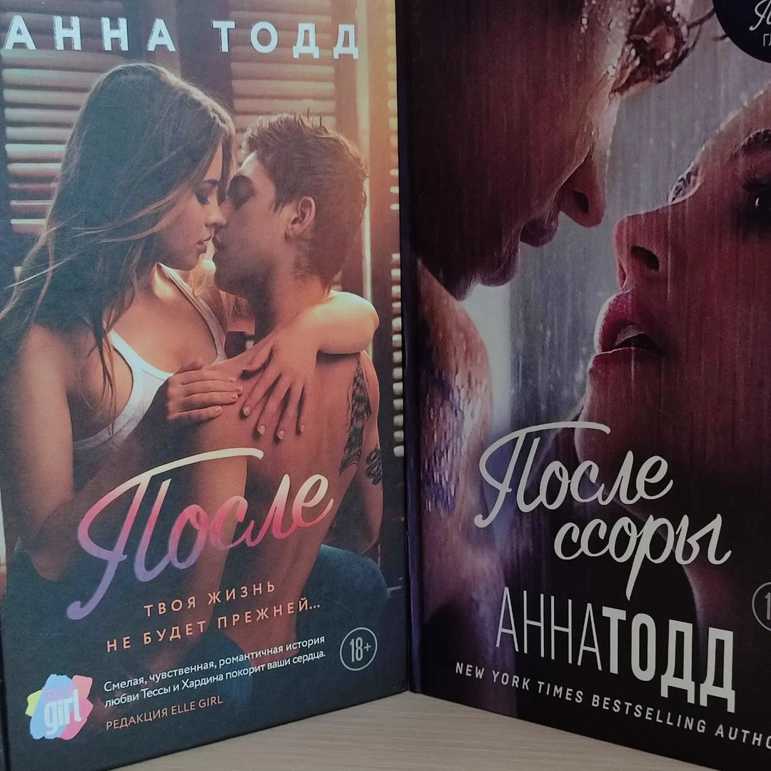 iulya_kuzina в LOOKY — 📖📚 #УКаждойДевушкиСвойХардин