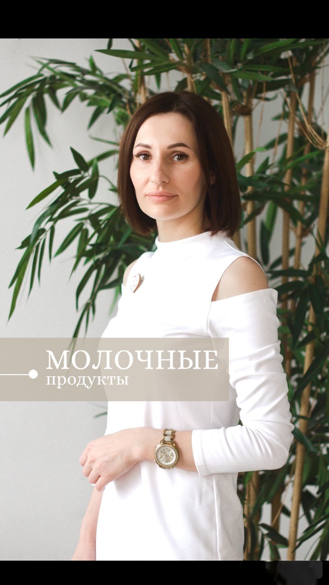 est_anastasiya в LOOKY. #томск,#косметологтомск,#косметологиятомск,#косметологэстетист,#уходзакожей,#красотатомск,#молоко,#молочныепродукты,#акне,#лечениеакне. МИНЗДРАВ ПРЕДУПРЕЖДА...