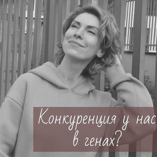 yolan_psy in LOOKY. . Нужна ли конкуренция...