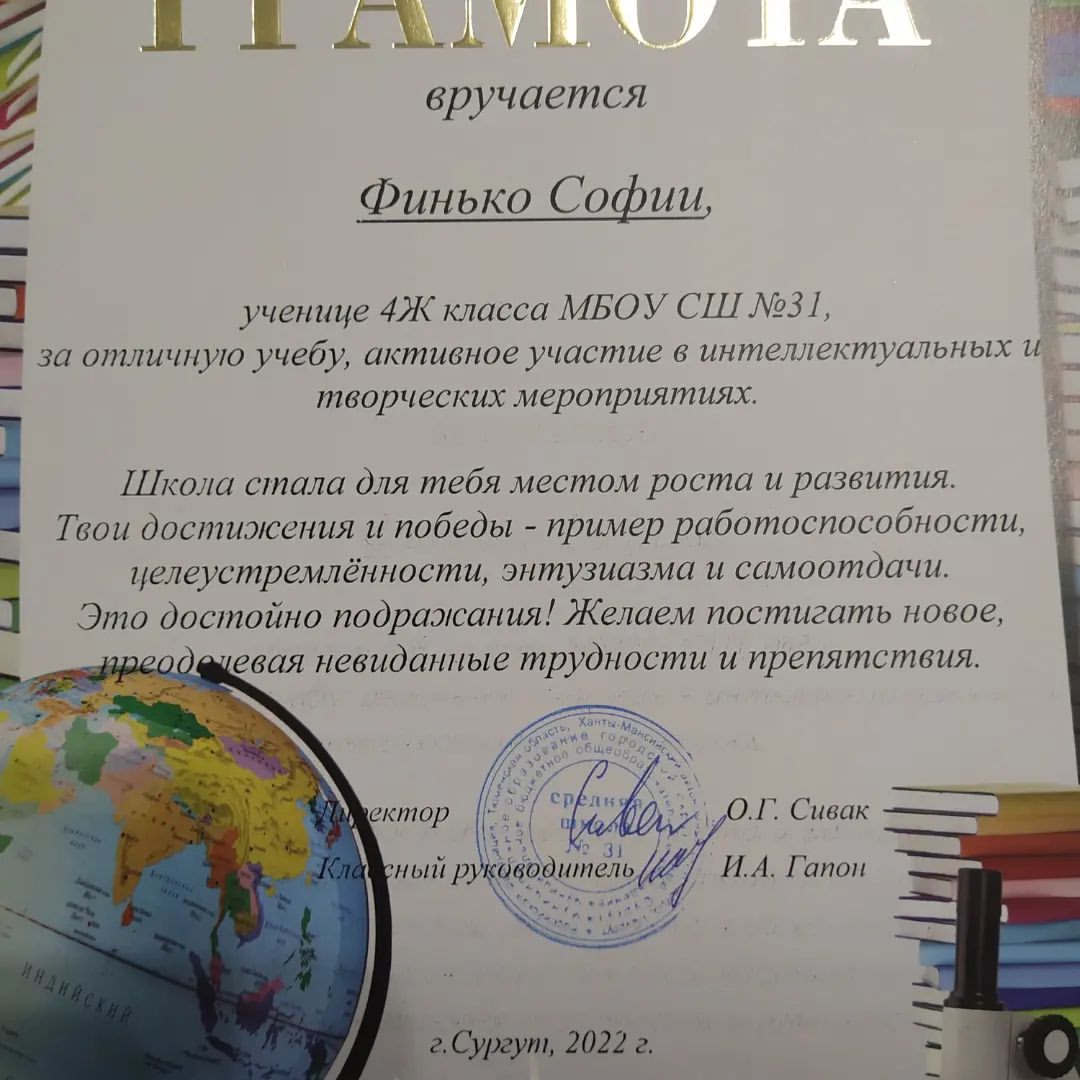 finkomaria in LOOKY. . Горжусь тобой, моя д...