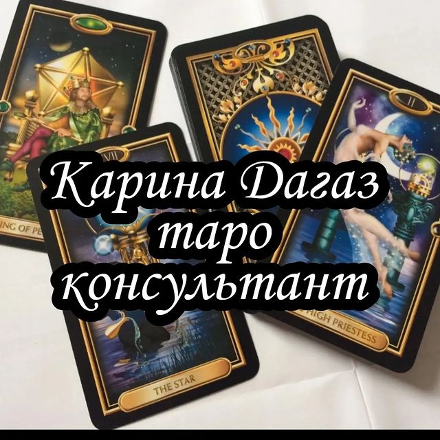 karinadagaz в LOOKY. . null