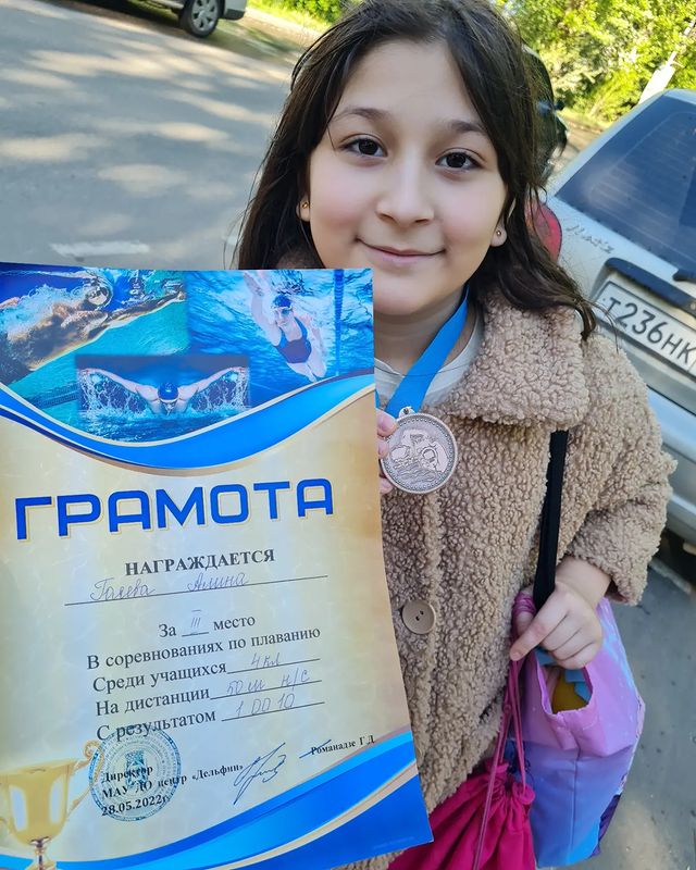 fatycalina1359 в LOOKY. . Поздравляю мою любим...