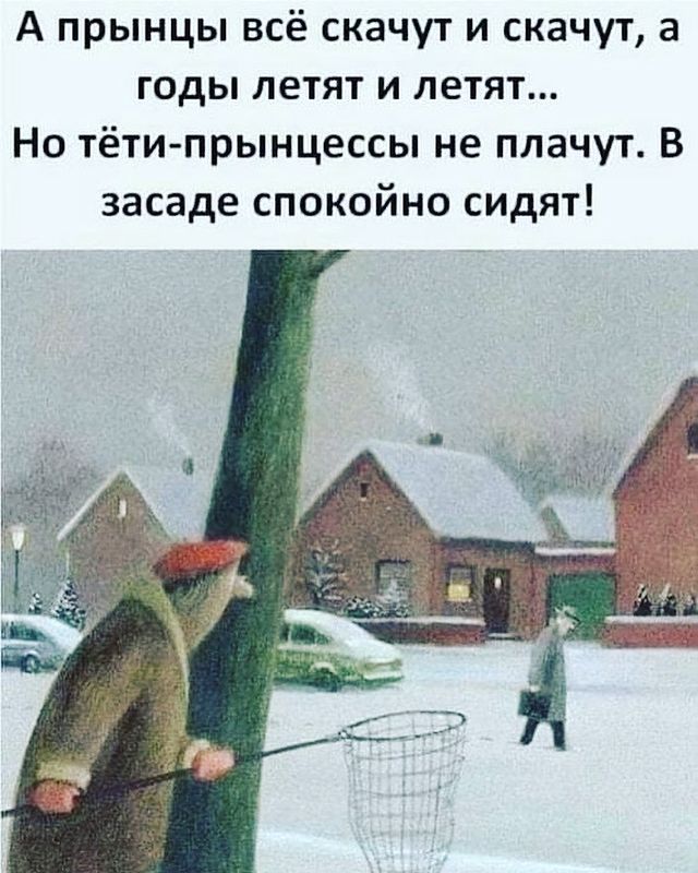 koshindra в LOOKY. #прынц,#скачет,#где-то,#пойду. 🤣🤣🤣🙈🙈🙈 #прынц ...