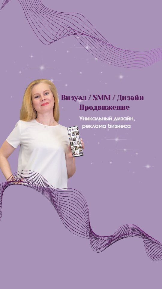 profsmm_elena в LOOKY. #vizual,#визуал,#эстетика. Создание рабочей атм...