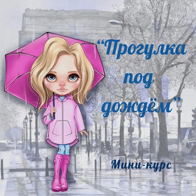 dolls_fashion_studio в LOOKY. #выкройкидляблайз,#выкройкиблайз,#блайзвыкройки,#выкройкидлякукол,#кукольнаяодежда,#одеждадлякукол,#бждвыкройки,#паоларейна,#паоларейнаодежда,#паоларейнавыкройки,#барбиодежда,#барбивыкройки,#холала,#монсткукла,#монствыкройки,#сяомимонст,#интегрититойс,#поппипаркер. Всем привет! 😊🌸
У ...