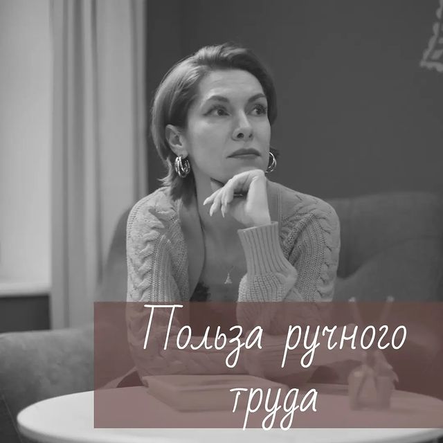 yolan_psy in LOOKY. #психологмск,#психологонлайн,#группыпсихологическойподдержки,#москва,#нейропсихология. Труд сделал из обезь...