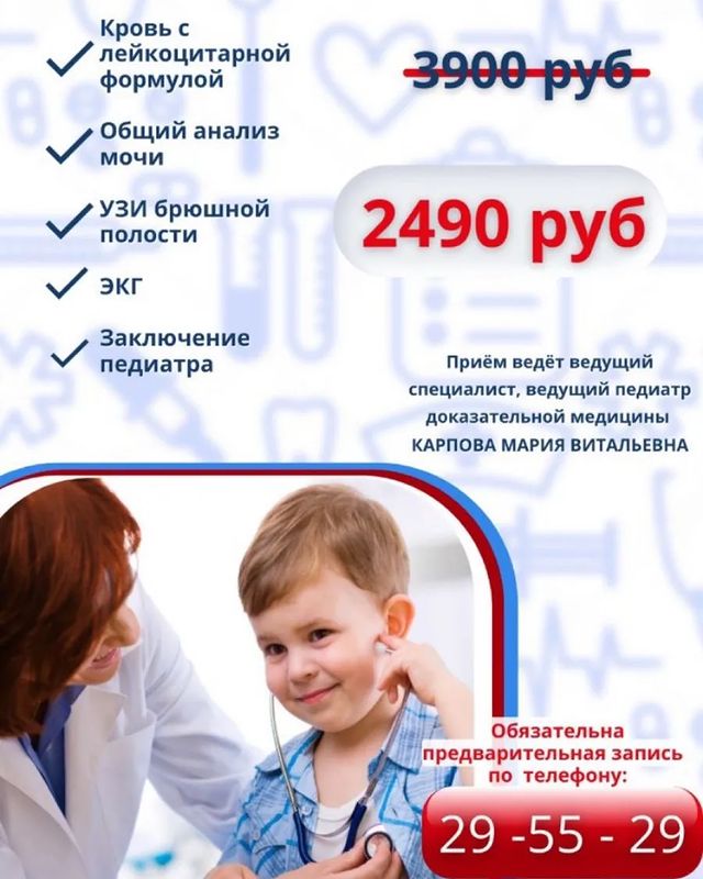 ksucha311082 в LOOKY. . В медицинском центре...