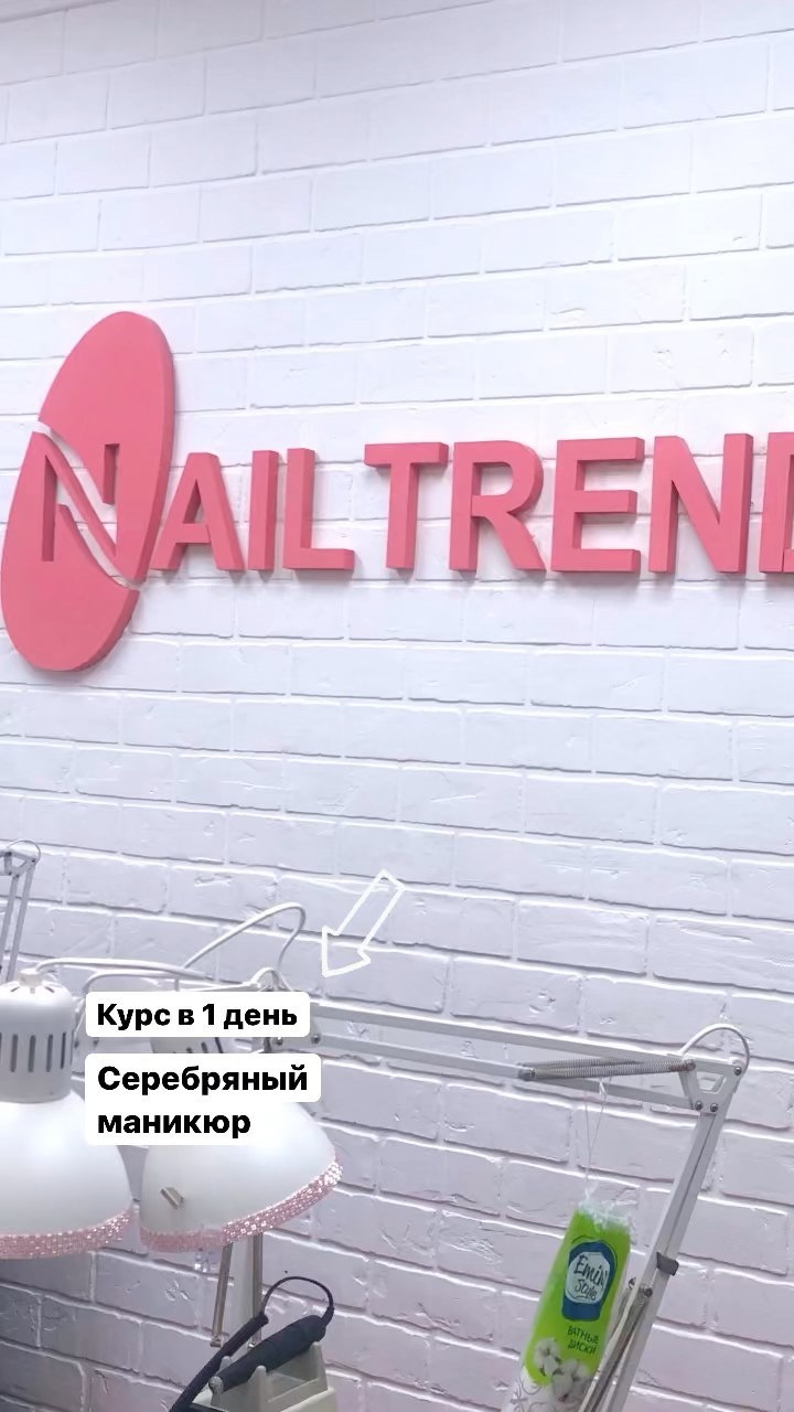 nailtrendshop в LOOKY. #курсыманикюра. Серебряный маникюр.
...