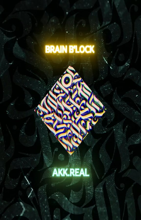 akk.real в LOOKY. . Akk.Real | Brain B'L...