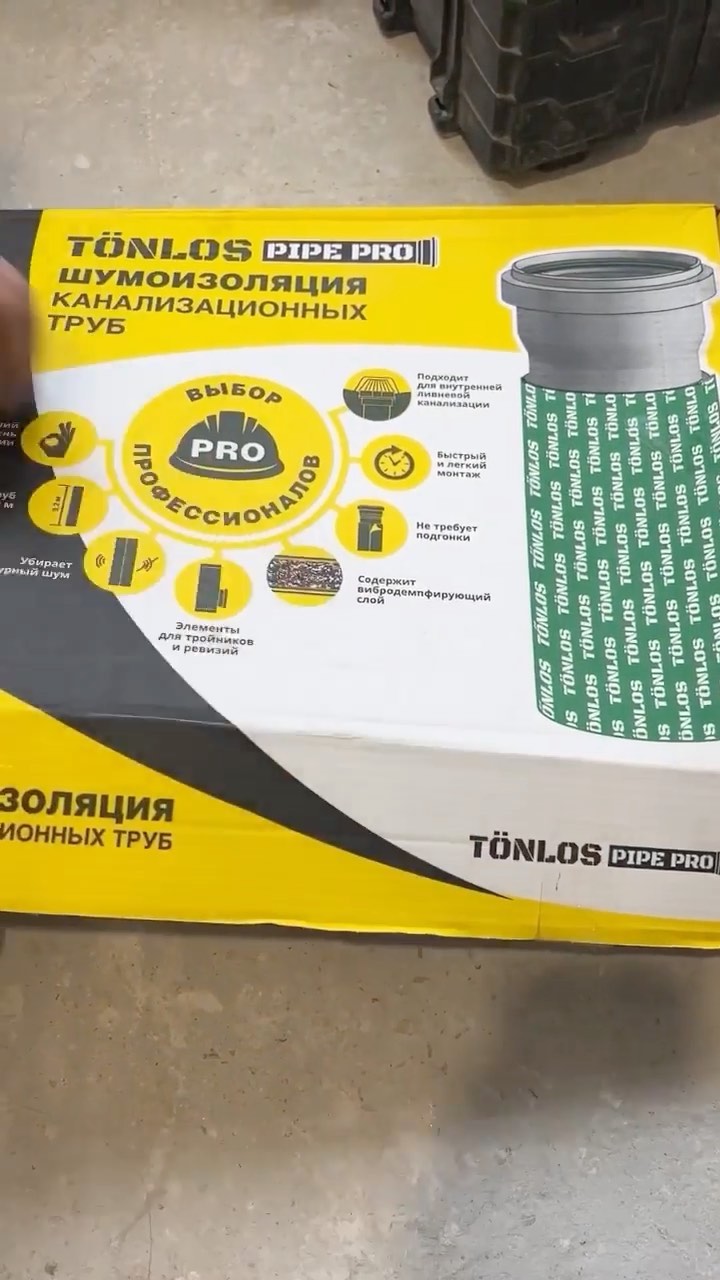 frolov.systems в LOOKY. . Шумоизоляция сантехн...