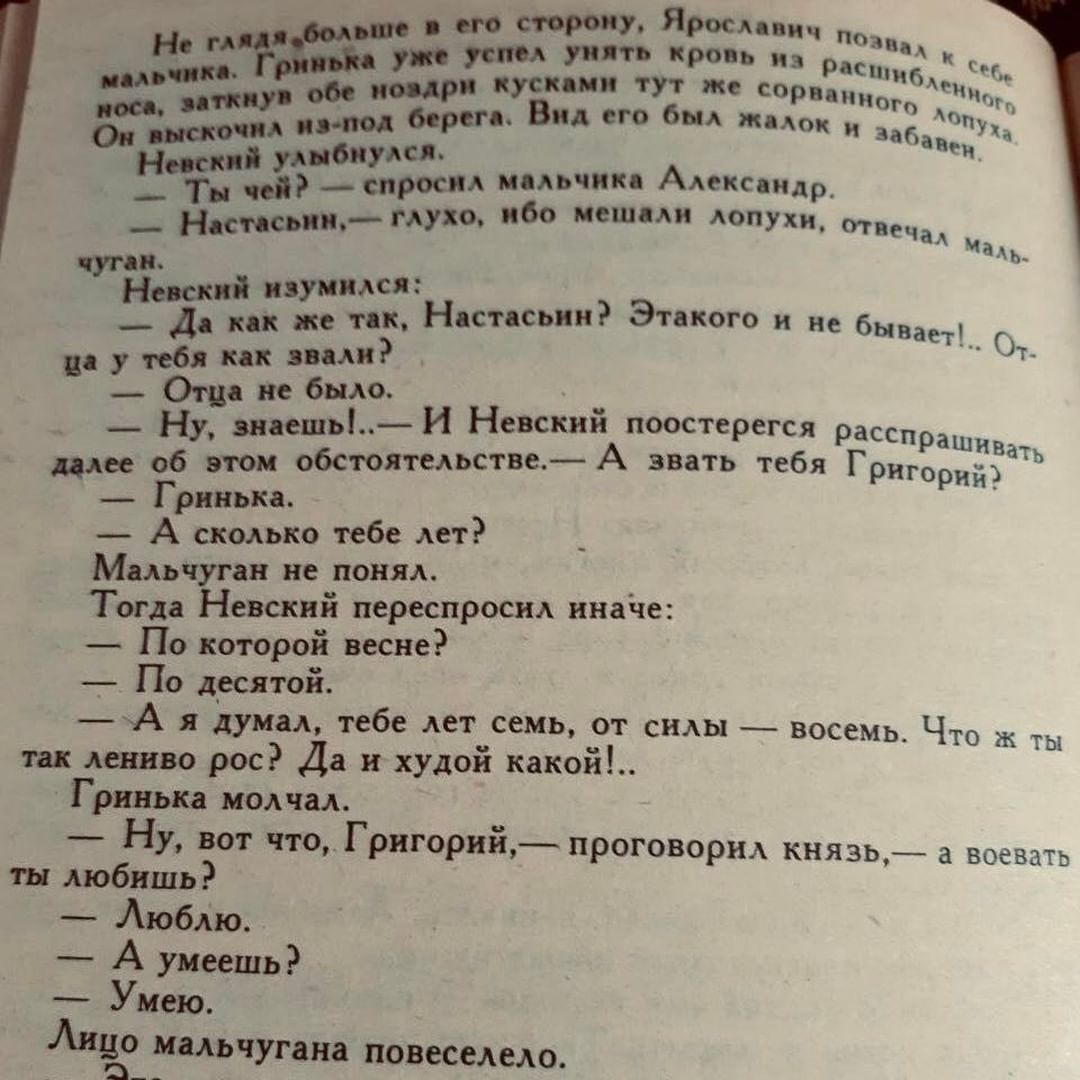 dimafamilyheritage in LOOKY. #тематическийфрагмент. #тематическийфрагмен...