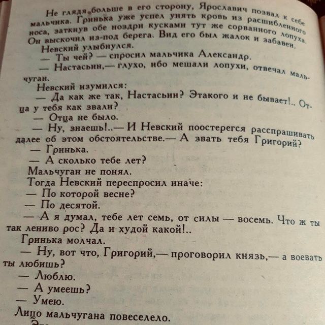 dimafamilyheritage в LOOKY. #тематическийфрагмент. #тематическийфрагмен...