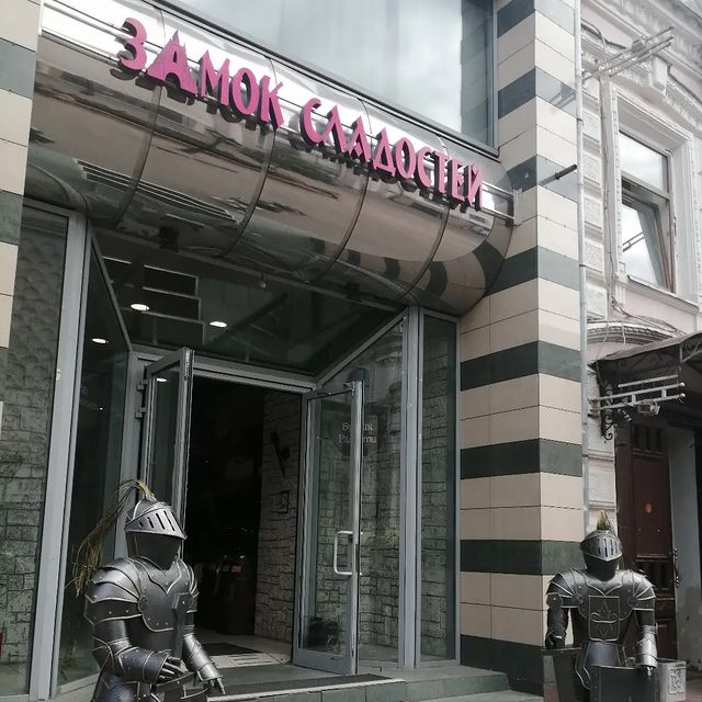 leysanchikairatovna в LOOKY. #казань,#любимыйгород,#красота,#всемдобра,#лето,#замоксладостей. Ну а это заведение "...