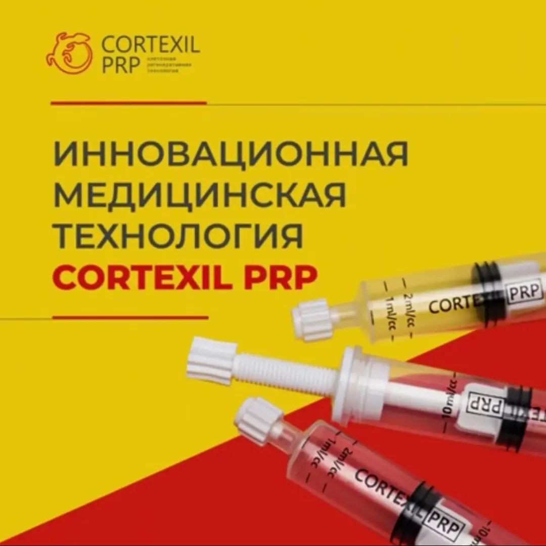 reline_education in LOOKY. . В чем отличие Cortex...