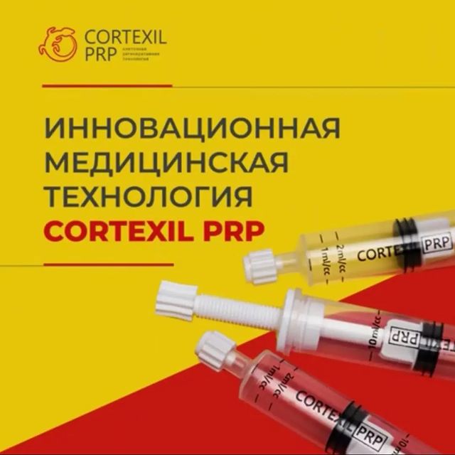 reline_education в LOOKY. . В чем отличие Cortex...