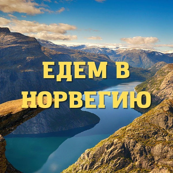 maxi_trip в LOOKY. . С 20 июня по 28 июня...