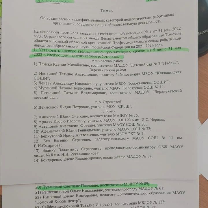 aikinas в LOOKY. . Цель достигнута! Ста...