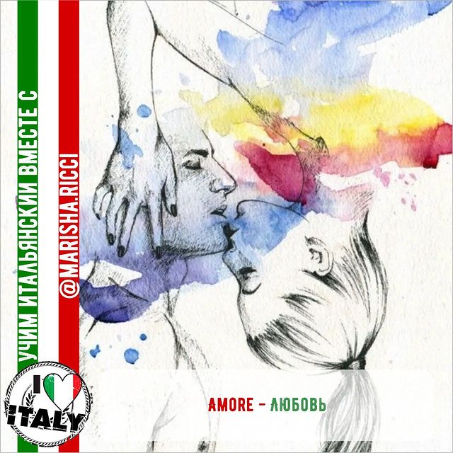 marisha.ricci в LOOKY. . Ах, Amore (Любовь)!❤...