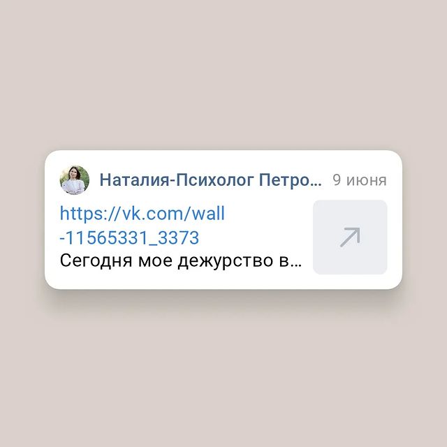 psypetrovanatalia в LOOKY. . Сегодня мое дежурств...