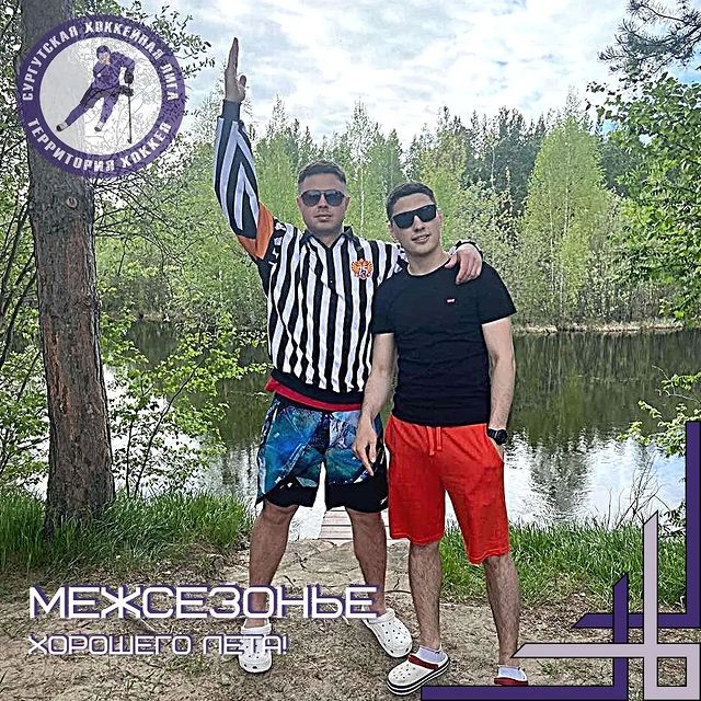 fhsurgut в LOOKY. . ВНИМАНИЕ! МЕЖСЕЗОНЬЕ...