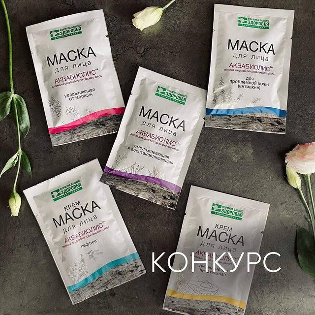 zdravproduct в LOOKY. . КОНКУРС.
⠀
Привет, л...