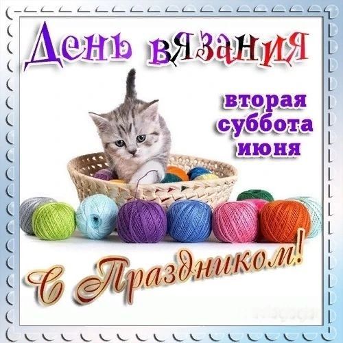 lyubov_svetl в LOOKY. #День_всемирного_вязания_на_публике. Доброго дня, друзья!...