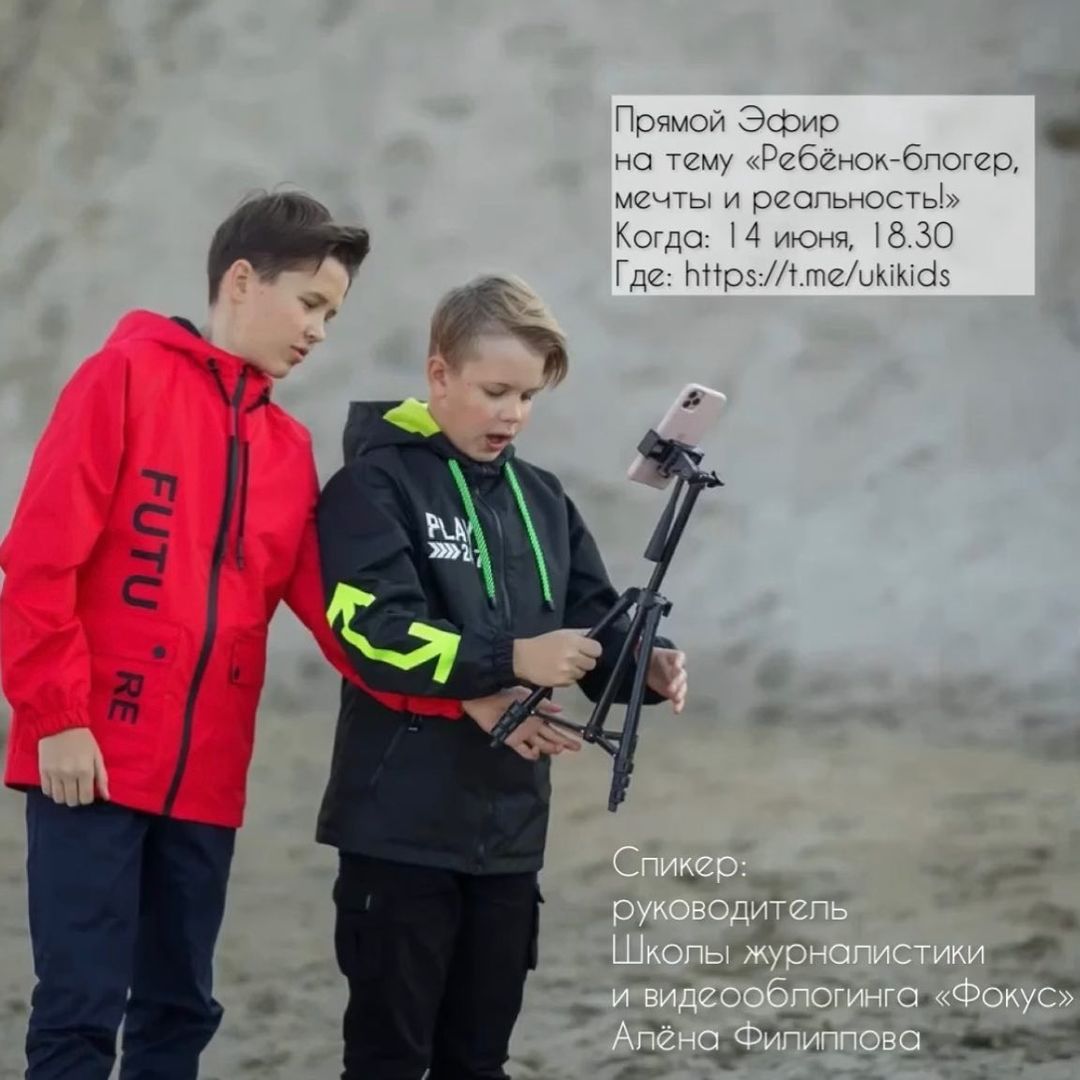 potomok_ok в LOOKY — ⭐️ПРЯМОЙ ЭФИР⭐️

Большинство современных детей хотят стать б