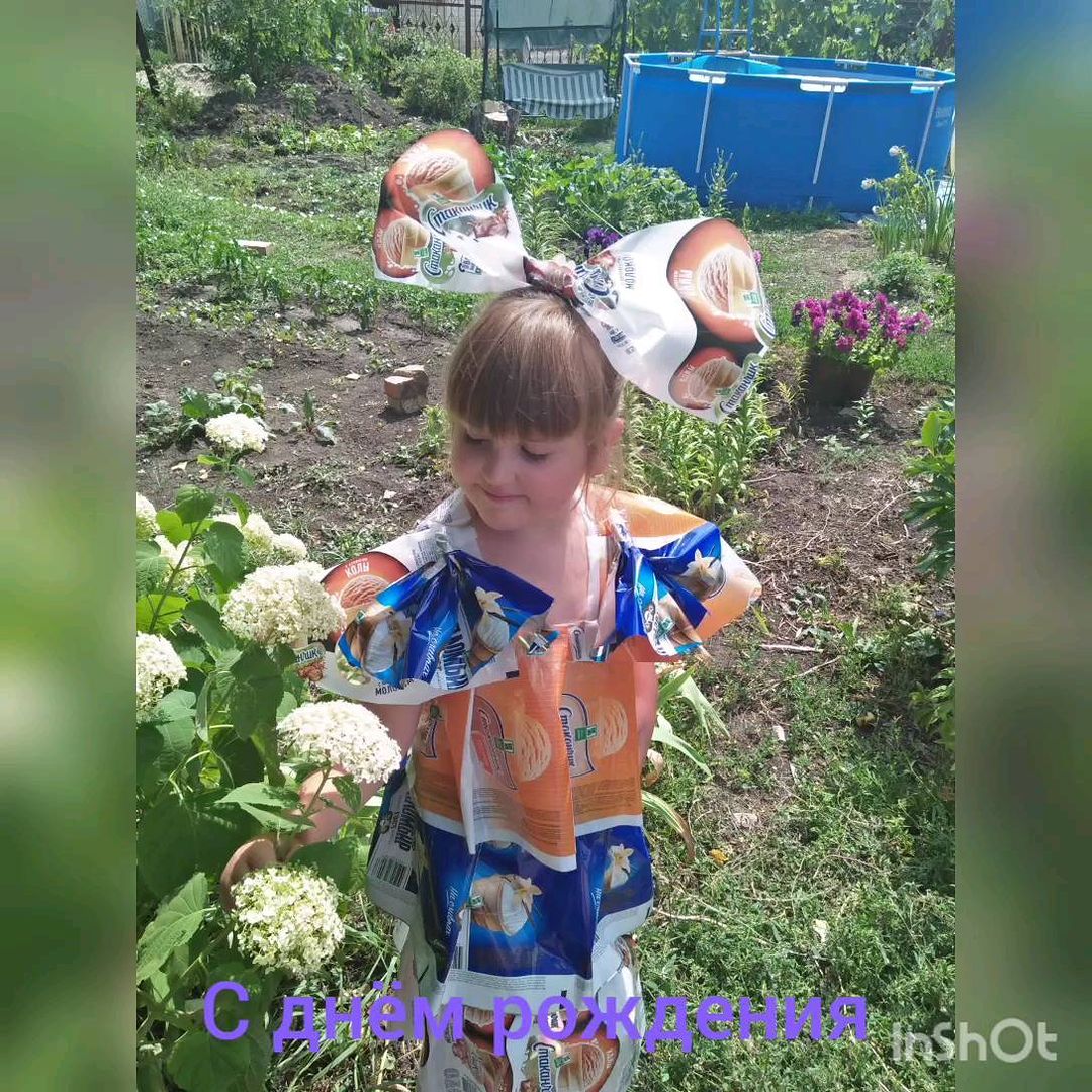 katrinka_katushka в LOOKY. . С днём рожденья, мил...