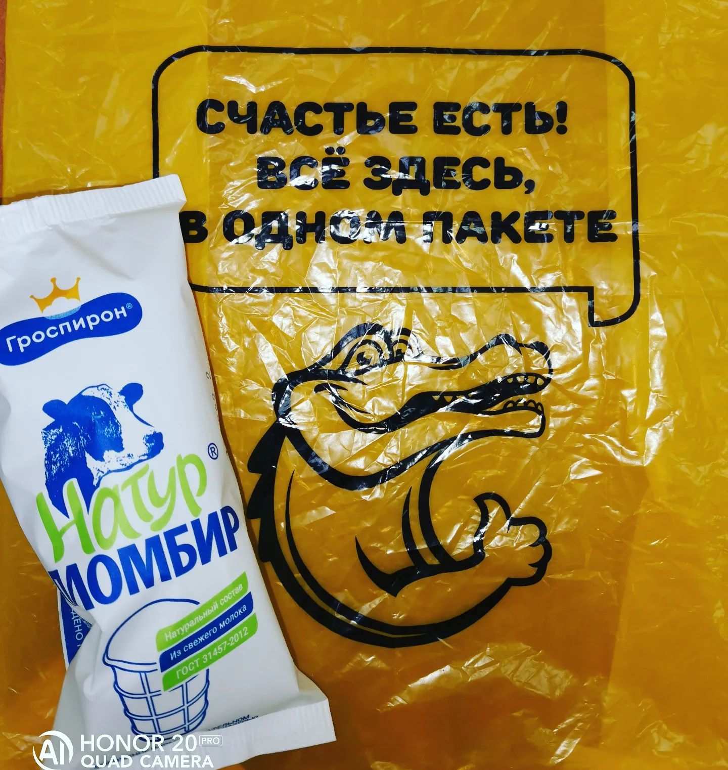 #спасибо😘