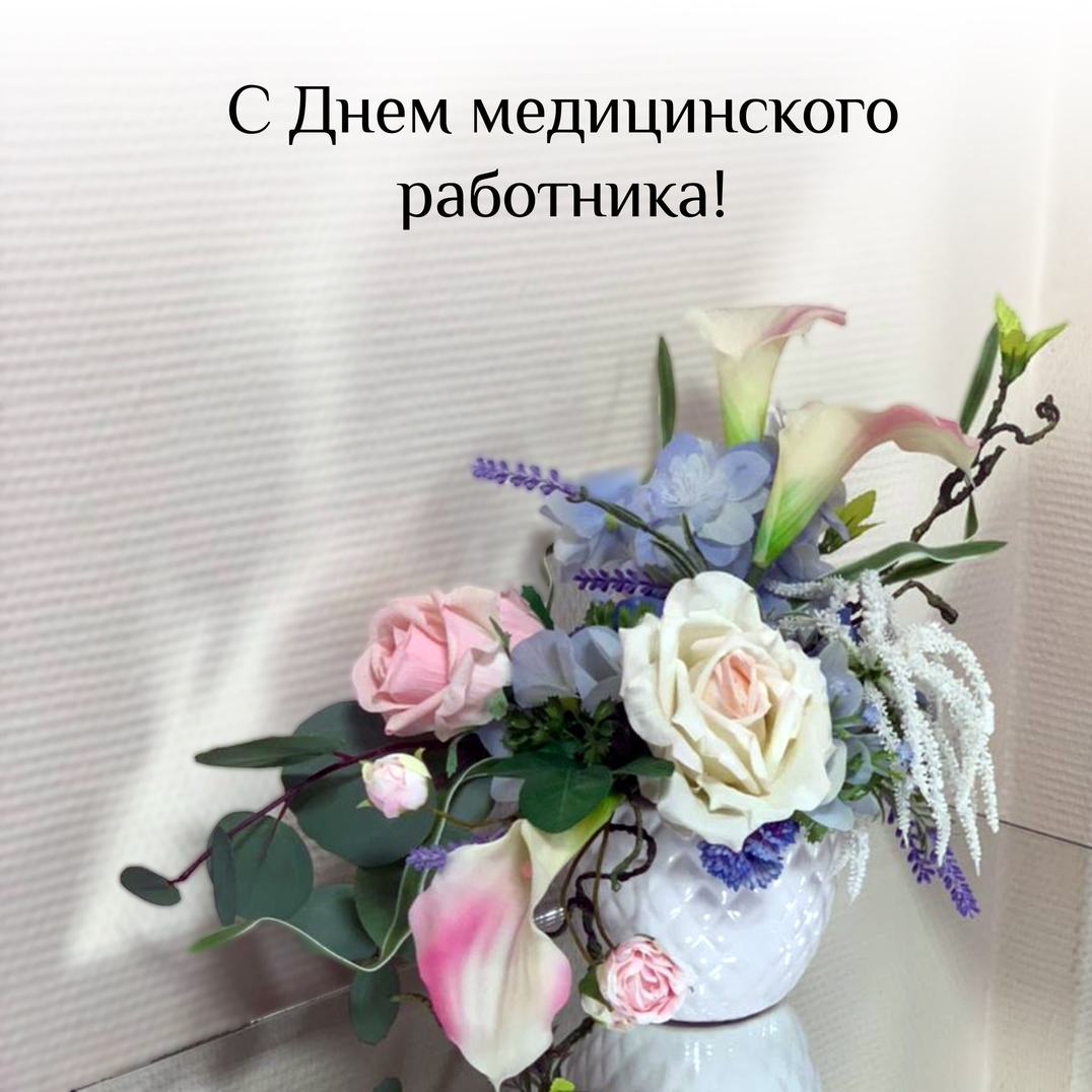 reline_education in LOOKY. #релайн,#reline_clinic,#juviderm,#омоложениекожи,#обучениекосметологов,#ботокс,#botox. 💐 Дорогие врачи, до...