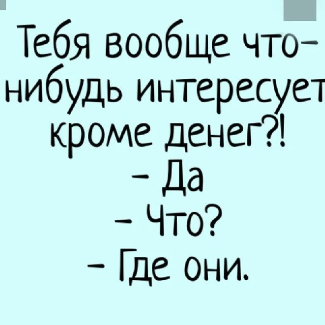 psypetrovanatalia в LOOKY. . -Чтобы хорошо зараба...