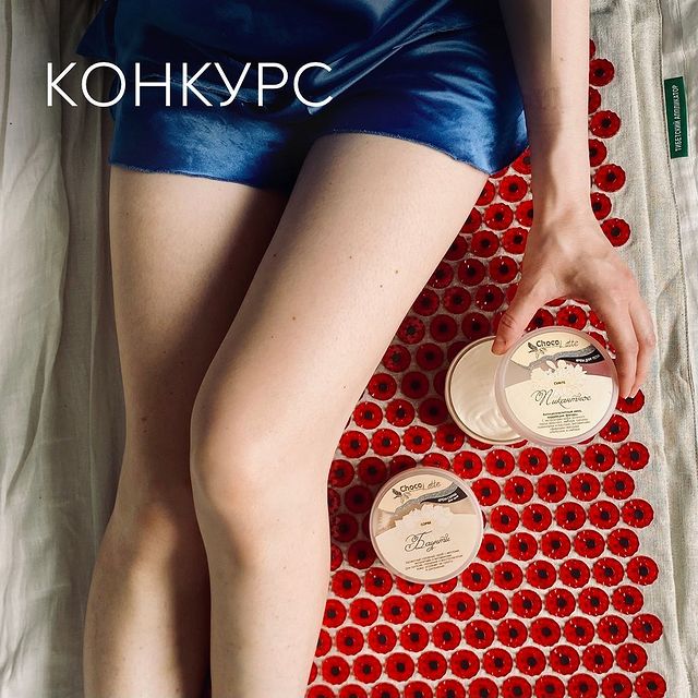 zdravproduct в LOOKY. . КОНКУРС

Совсем неда...