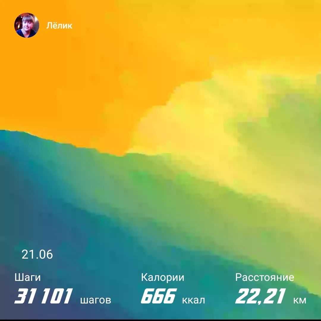 #🚶‍♀️👣