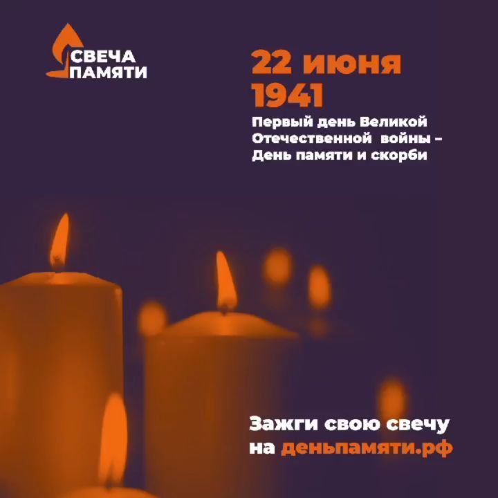 alexsirotina в LOOKY. #вспомнимвсехпоименно#22июня#началасьвойна#деньпамятиискорби. Тот самый длинный де...
