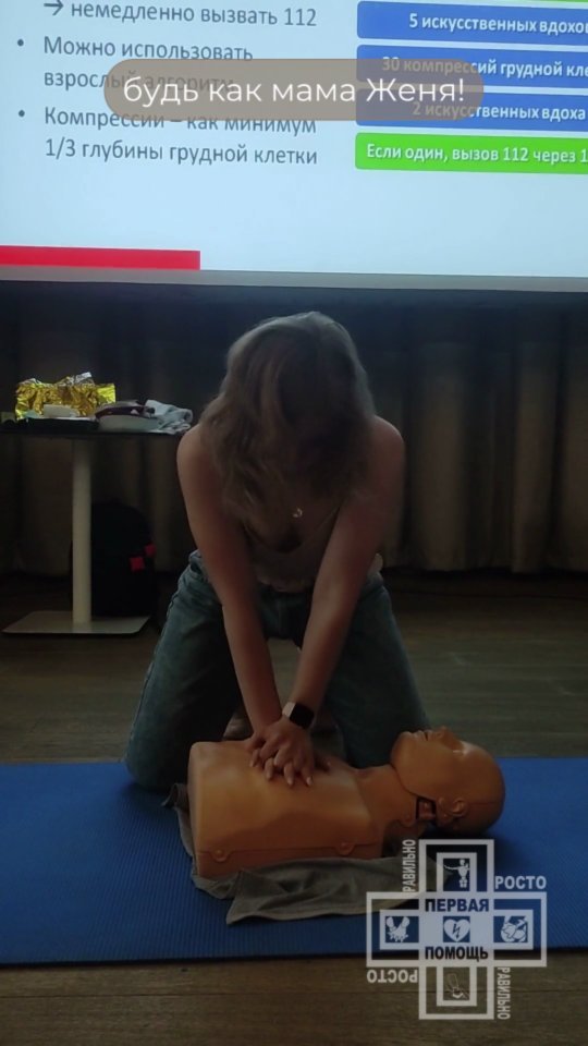 firstaidpp в LOOKY. #перваяпомощьпростоправильно,#перваяпомощь. Если
❗ человек лежит...