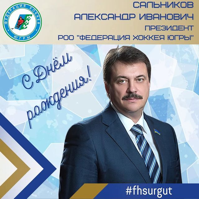 fhsurgut в LOOKY. . С ДНЁМ РОЖДЕНИЯ ПОЗД...