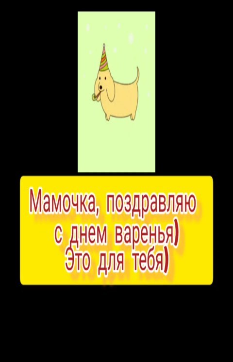 vvvadim_2696 в LOOKY. . Делал видео своей ма...