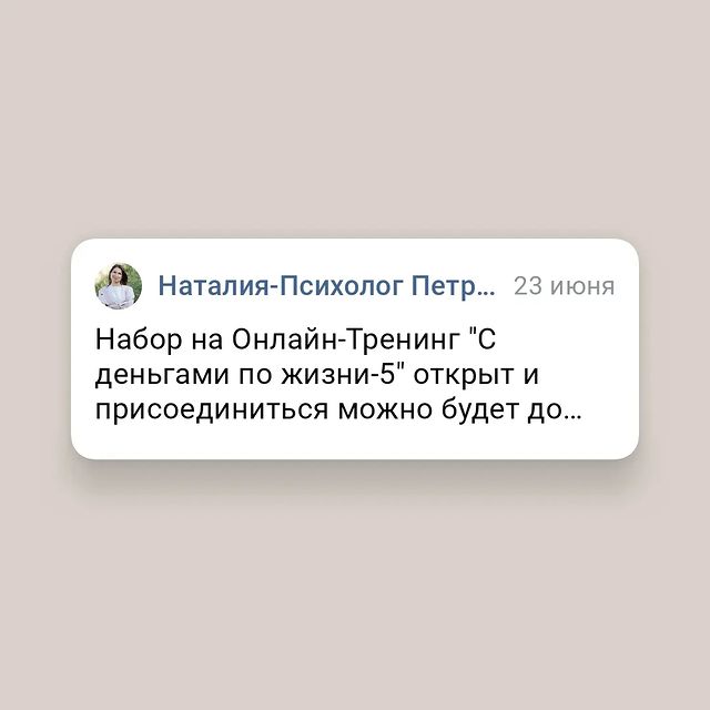 psypetrovanatalia в LOOKY. . Набор на Онлайн-Трен...