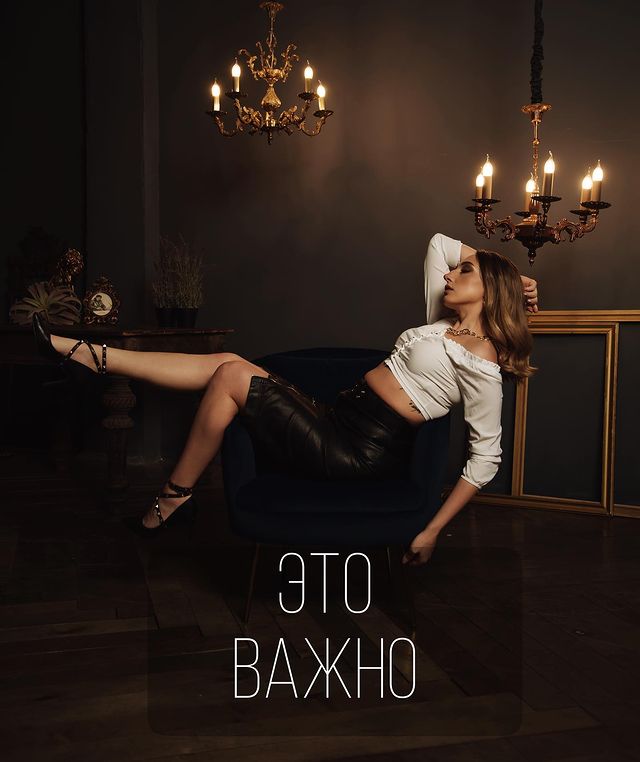 miss_englynx в LOOKY. . УХОЖУ🚶‍♀️

На перез...