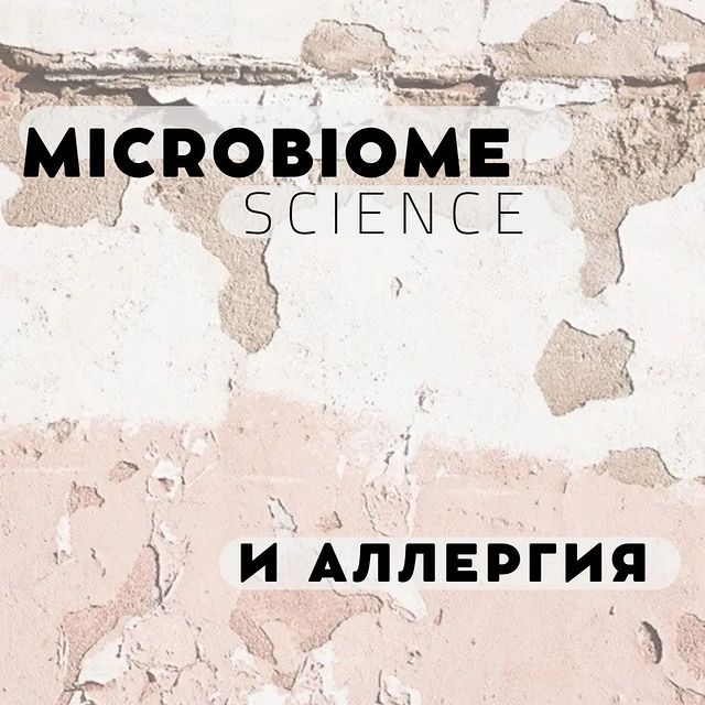 luba_clever в LOOKY. . Состояние микробиома...