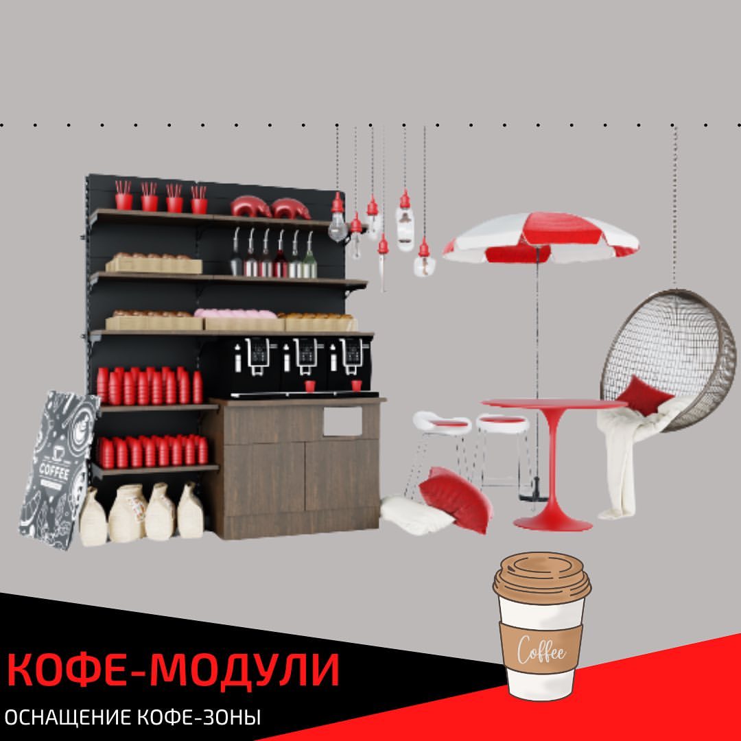 shelfmarket in LOOKY. . ❗️Наличие кофе зоны ...