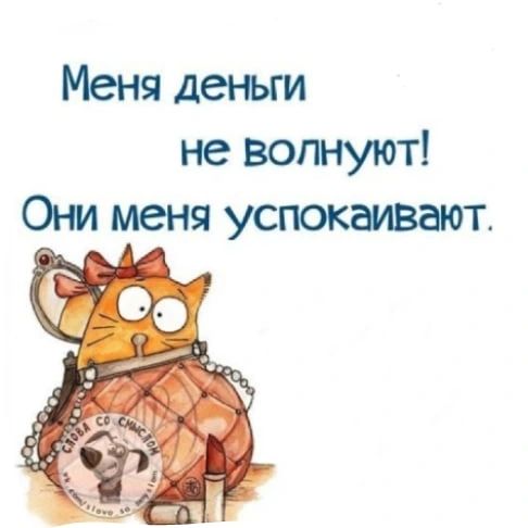 psypetrovanatalia в LOOKY — Какие внутренние истории вы рассказываете сами себе чтобы не