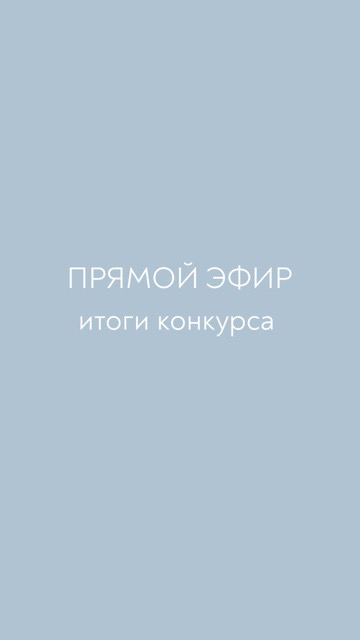 zdravproduct in LOOKY. . Итоги конкурса. @77j...