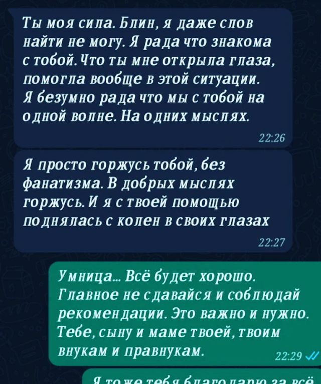 kirao4j в LOOKY. #отрезкаэнерговампиров#ведьма#диагностика#чистка. В такие моменты я ум...
