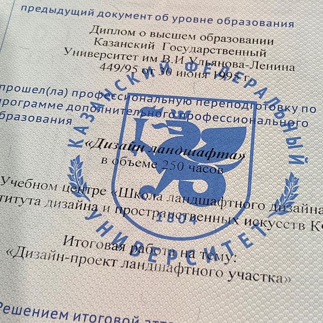 sad_ogorod_welcome в LOOKY. . Знаний много не быва...