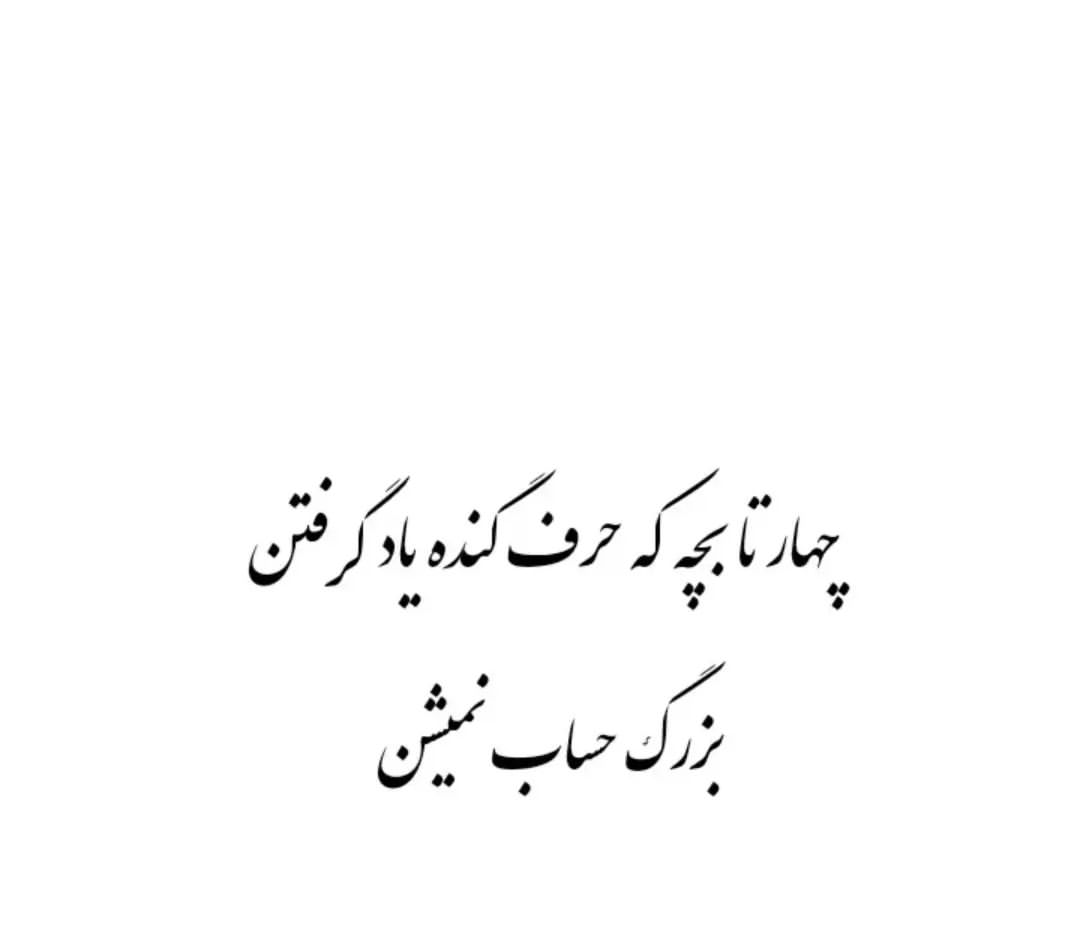 mohamad.hj.2026 in LOOKY. . برو بچه هنوز کوچیکی....
