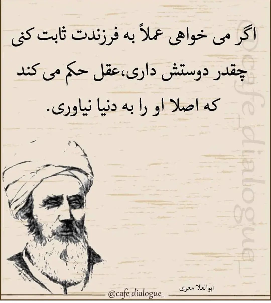 mohamad.hj.2026 in LOOKY. #فرزندپروری,#کسب_و_کار,#افتضاح,#فرزند_کمتر_زندگی_بهتر. #فرزندپروری #کسب_و_ک...